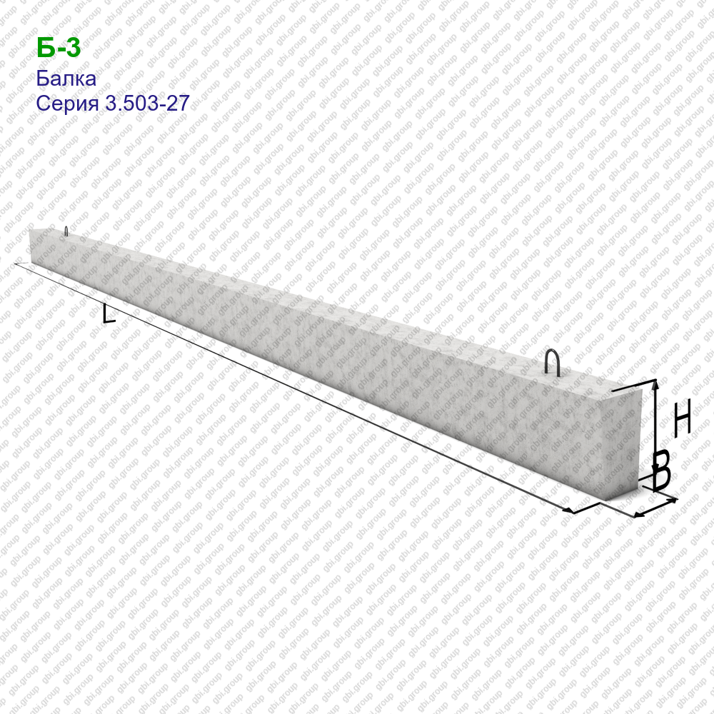Балка железобетон. Железобетонная балка б-1. Жб балка р3 р3.64. Ж.Б. балка б-5. Балка бетонная 4 м.