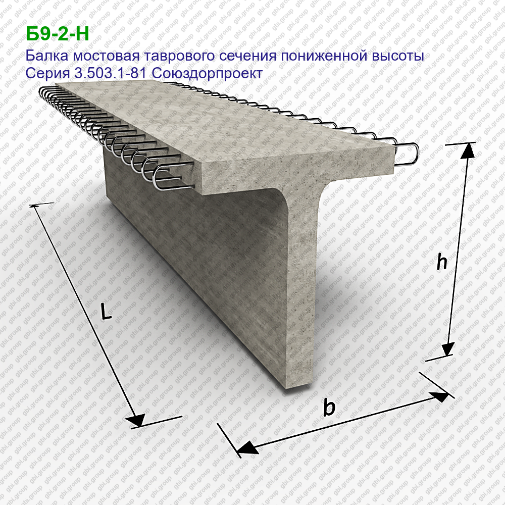 Балком 1