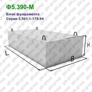 Ф5.390-М Блок фундамента железобетонный Серия 3.501.1-179.94