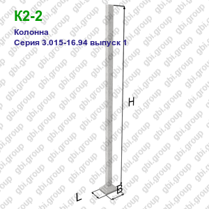 25 16 94. Колонна кр 372 11 н. Колонна 1.30.202-дм.156мм.