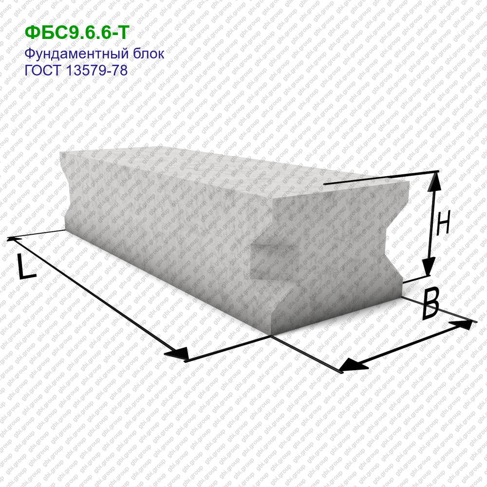 Фбс т. Фбс9-4-6-т 13579-78. Блок бетон.ФБС 9.6.6-Т гост13579. Блок стеновой фундаментный сплошной ФБС9.6.6-Т ГОСТ 13579-78. Блок стеновой фундаментный ФБС 24.4.6т.
