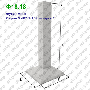 3 ф 18 18 2. Фундамент ф18.18. 1ф18.9. Ф18.18. Фундамент п-15.