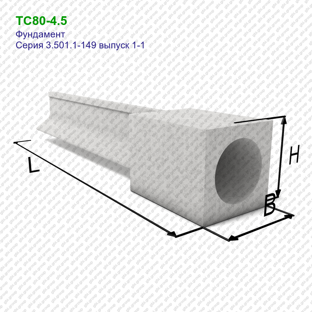 80 4 60 3 3. Фундамент ТС 80-4,0. Фундамент ТС-10,0-4,5. ТСА фундамент жб. Фундамент ТС 100-4.5.