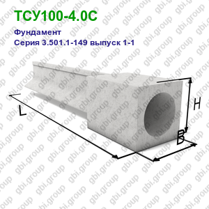 ТСУ100-4.0С Фундамент железобетонный Серия 3.501.1-149 выпуск 1-1