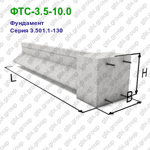 ФТС-3.5-10.0 Фундамент железобетонный Серия 3.501.1-130