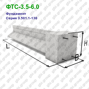 ФТС-3.5-6.0 Фундамент железобетонный Серия 3.501.1-130