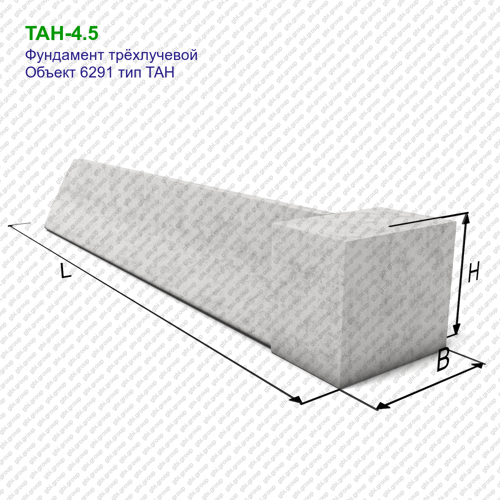 Анкер трехлучевой тас-4.5. Фундамент трехлучевой ТСА-4.5-4. Трехлучевые фундаменты ТСА. Анкер трехлучевой тас-4.6.