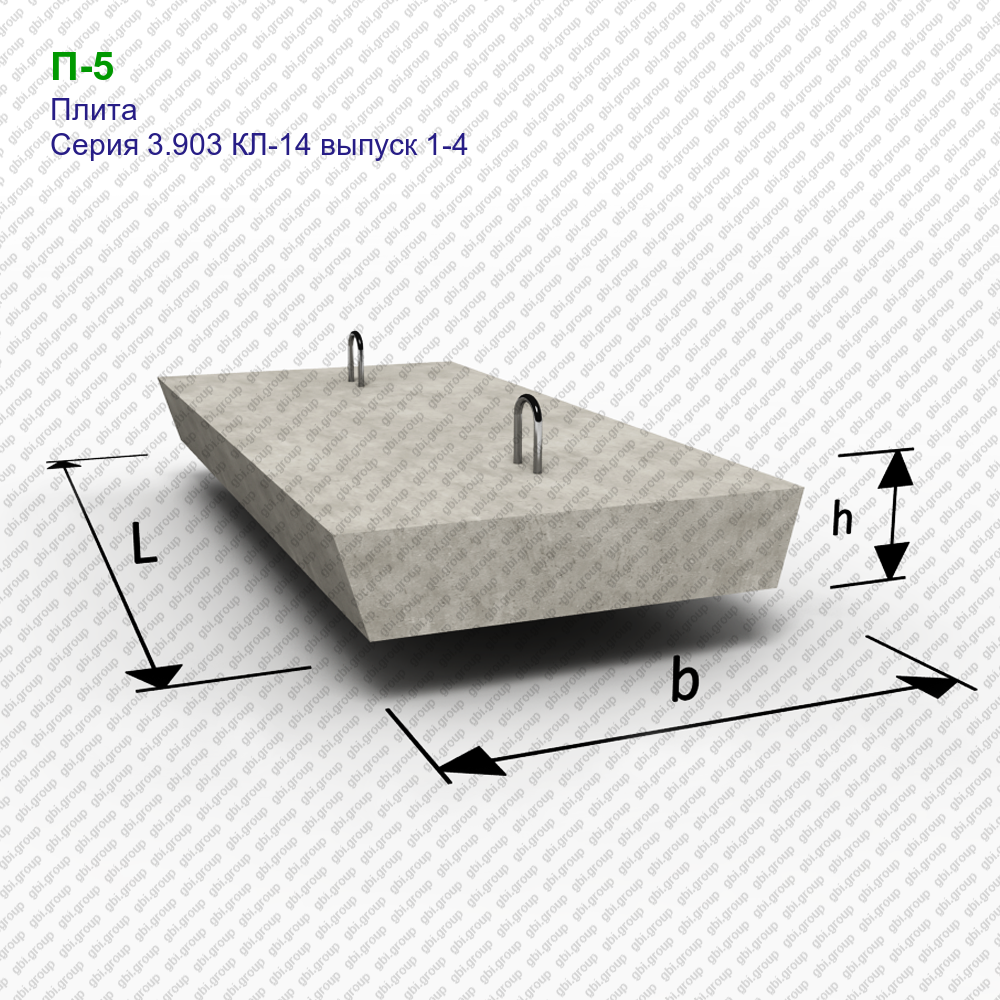 П 5 ю. Ж/Б плита п-3и. Плита п-5. Жб плита 85х100х10. Плита ЖБИ п3и.