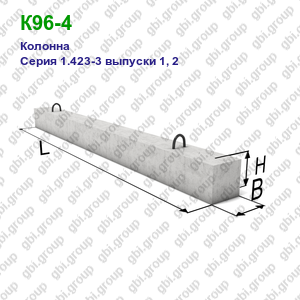 К96-4 Колонна железобетонная Серия 1.423-3 выпуски 1, 2