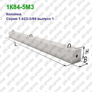 1К84-5М3 Колонна железобетонная Серия 1.423-3/88 выпуск 1