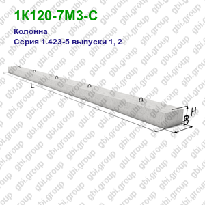 1К120-7М3-С Колонна железобетонная Серия 1.423-5 выпуски 1, 2