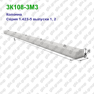 3К108-3М3 Колонна железобетонная Серия 1.423-5 выпуски 1, 2