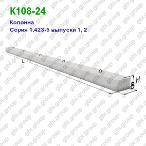 К108-24 Колонна железобетонная Серия 1.423-5 выпуски 1, 2