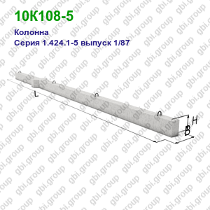 10К108-5 Колонна железобетонная Серия 1.424.1-5 выпуск 1/87