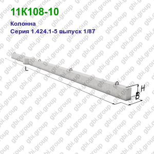 11К108-10 Колонна железобетонная Серия 1.424.1-5 выпуск 1/87