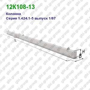 12К108-13 Колонна железобетонная Серия 1.424.1-5 выпуск 1/87