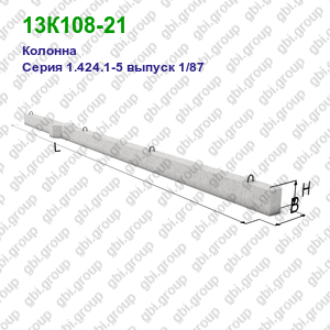 13К108-21 Колонна железобетонная Серия 1.424.1-5 выпуск 1/87