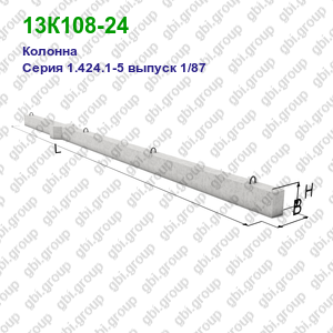 13К108-24 Колонна железобетонная Серия 1.424.1-5 выпуск 1/87