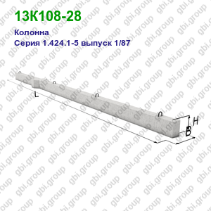 13К108-28 Колонна железобетонная Серия 1.424.1-5 выпуск 1/87