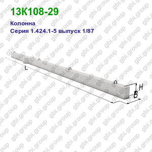 13К108-29 Колонна железобетонная Серия 1.424.1-5 выпуск 1/87