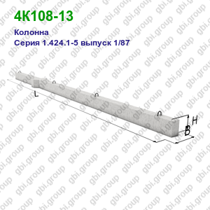 4К108-13 Колонна железобетонная Серия 1.424.1-5 выпуск 1/87