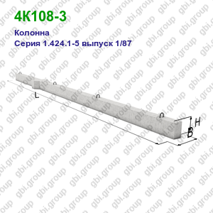 4К108-3 Колонна железобетонная Серия 1.424.1-5 выпуск 1/87