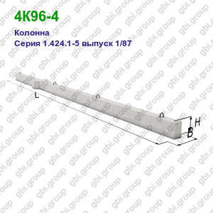 4К96-4 Колонна железобетонная Серия 1.424.1-5 выпуск 1/87