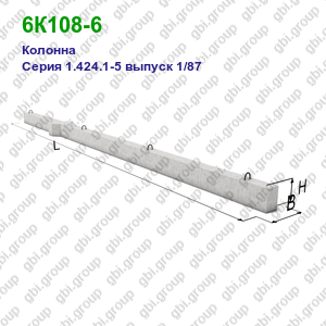 6К108-6 Колонна железобетонная Серия 1.424.1-5 выпуск 1/87