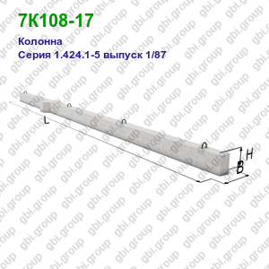 7К108-17 Колонна железобетонная Серия 1.424.1-5 выпуск 1/87