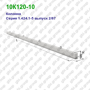 10К120-10 Колонна железобетонная Серия 1.424.1-5 выпуск 2/87