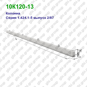 10К120-13 Колонна железобетонная Серия 1.424.1-5 выпуск 2/87