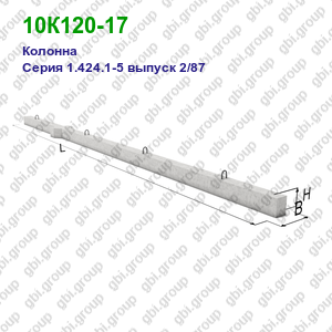 10К120-17 Колонна железобетонная Серия 1.424.1-5 выпуск 2/87