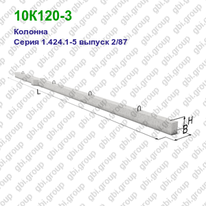 10К120-3 Колонна железобетонная Серия 1.424.1-5 выпуск 2/87