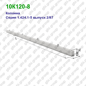 10К120-8 Колонна железобетонная Серия 1.424.1-5 выпуск 2/87