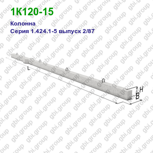 1К120-15 Колонна железобетонная Серия 1.424.1-5 выпуск 2/87