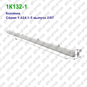1К132-1 Колонна железобетонная Серия 1.424.1-5 выпуск 2/87
