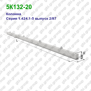 5К132-20 Колонна железобетонная Серия 1.424.1-5 выпуск 2/87