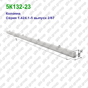 5К132-23 Колонна железобетонная Серия 1.424.1-5 выпуск 2/87