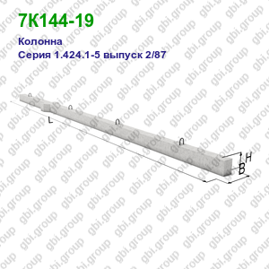 7К144-19 Колонна железобетонная Серия 1.424.1-5 выпуск 2/87