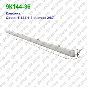 9К144-36 Колонна железобетонная Серия 1.424.1-5 выпуск 2/87