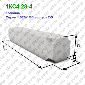 1КС4.28-4 Колонна железобетонная Серия 1.020-1/83 выпуск 2-3