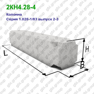 2КН4.28-4 Колонна железобетонная Серия 1.020-1/83 выпуск 2-3