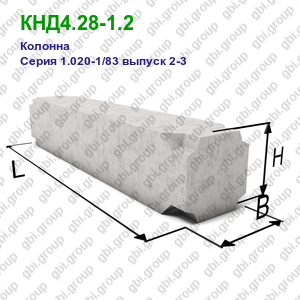КНД4.28-1.2 Колонна железобетонная Серия 1.020-1/83 выпуск 2-3