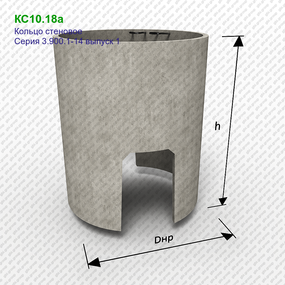КС10.18а Кольцо стеновое железобетонное - цена 2677 руб. с доставкой