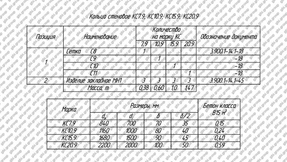 Кс 10 чертеж