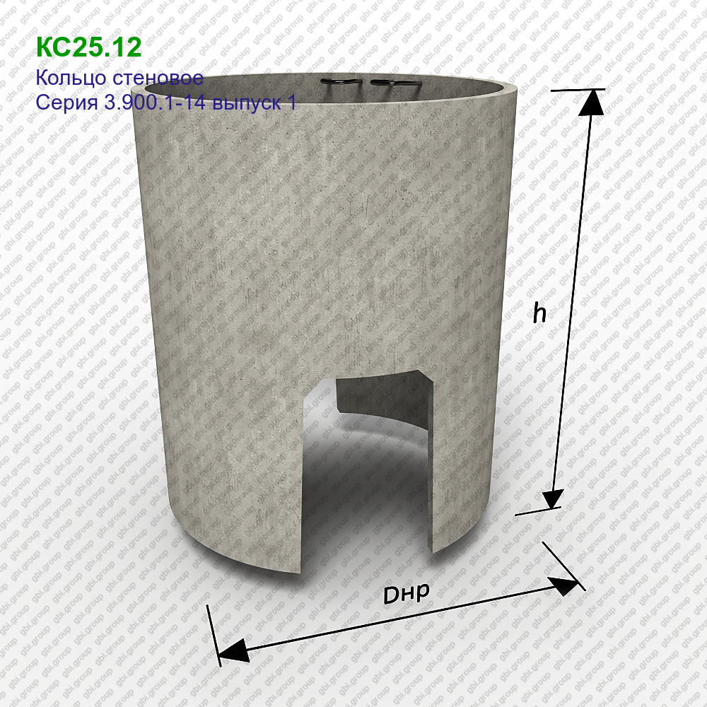 Кольцо стеновое кс15-9-1. Кольцо для колодца КС 15-9. Кольцо стеновое КС 15-9. Кольцо стеновое КС15.9 (КЦ15.9).