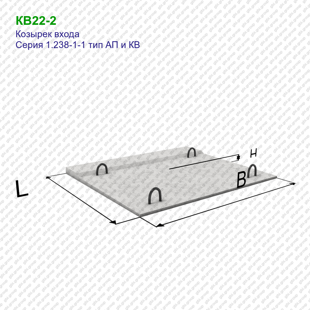 Кв 22 1. Козырек входа железобетонный. Козырьки входов серия 1.238-1. Кв 2 козырек входа железобетонный. Кв 18-22 козырьки ЖБИ.