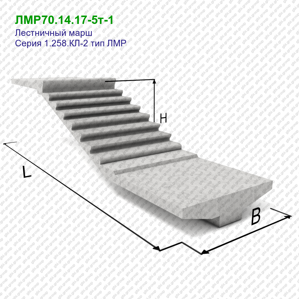 14 70. Лестничный марш 4лм1 металлические толщина 8мм. Лестничный марш лм 58-14-17. Лм 58-14-14 лестничный марш. Лестничный марш железобетонный 1лм17.12.9-4 (серия 1.151.1-6).