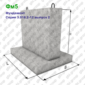 Фм5 Фундамент железобетонный Серия 3.016.2-12 выпуск 2