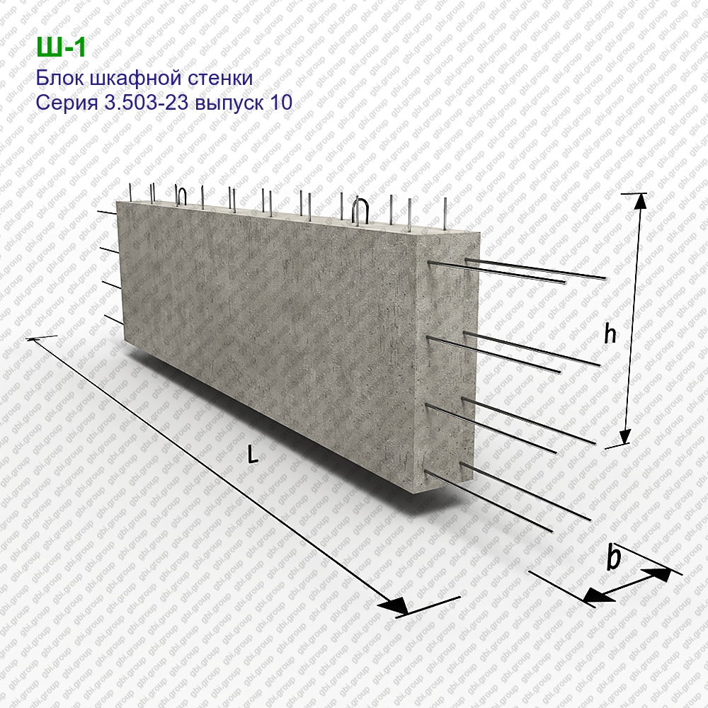 Шкафная стенка моста. Шкафной блок 120ш. Блок шкафной стенки 120 ш-1. Открылок шкафной стенки. Шкафной блок 120ш -1 т/н.